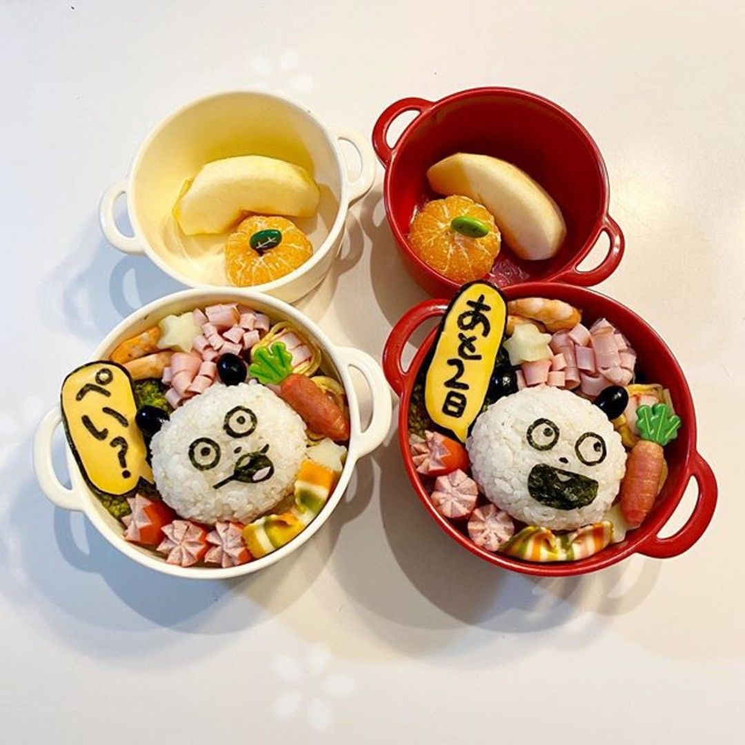ごきげんぱんだ あと2日 お弁当パーク みんなで作るお弁当レシピサイト ごきげんぱんだ あと2日 お弁当パーク みんなで作るお弁当レシピサイト