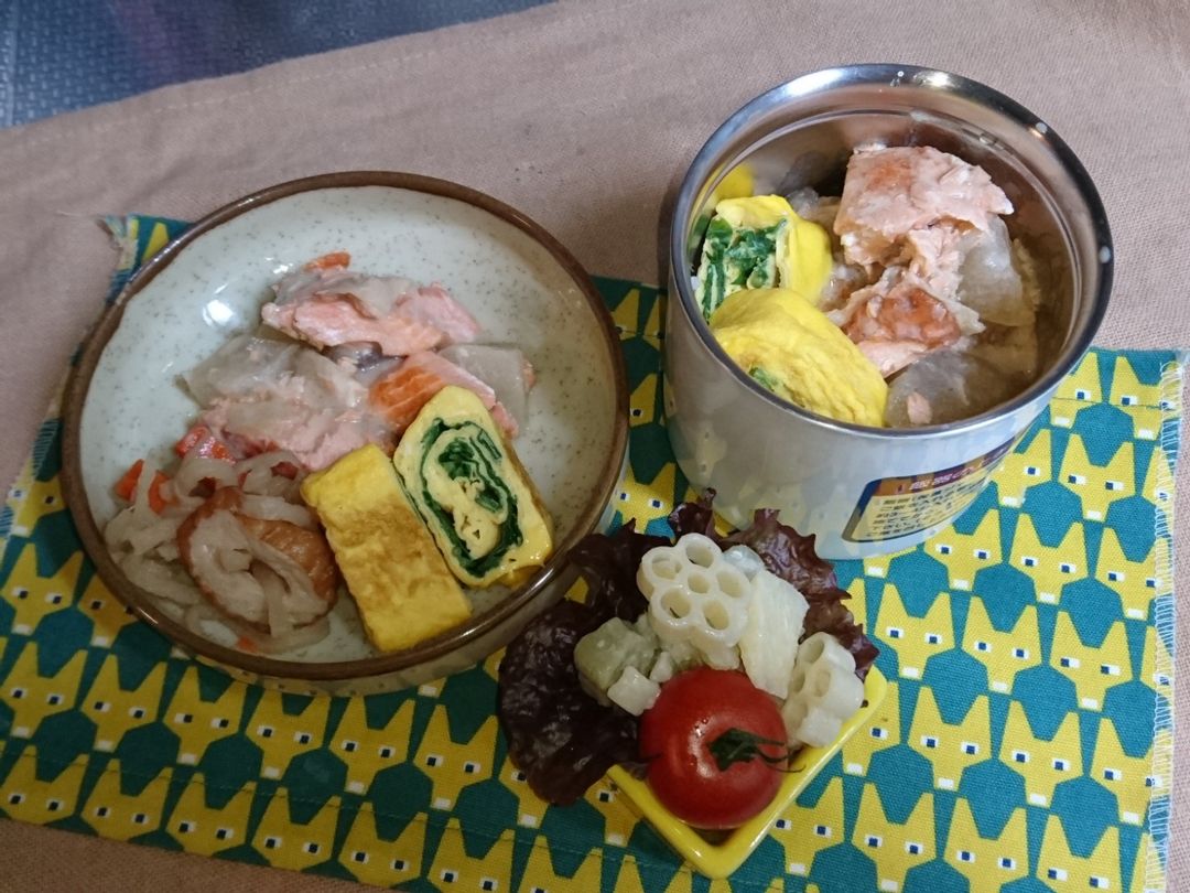 今日のお弁当 鮭大根 お弁当パーク みんなで作るお弁当レシピサイト